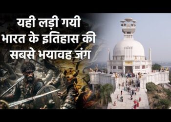 Shanti Stupa, Dhauligiri : धौलीगिरि कलिंग युद्ध का ऐतिहासिक स्थल | सम्राट अशोक | बौद्ध धर्म 9 Shanti Stupa, Dhauligiri : धौलीगिरि कलिंग युद्ध का ऐतिहासिक स्थल | सम्राट अशोक | बौद्ध धर्म