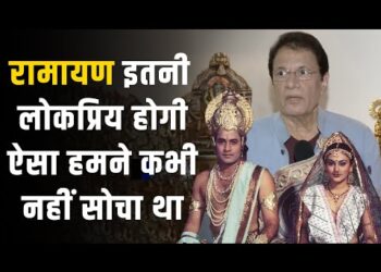 Ramayana : राम का किरदार निभाने वाले एक्टर अरुण गोविल ने शो से जुड़े कुछ दिलचस्प किस्से शेयर किए