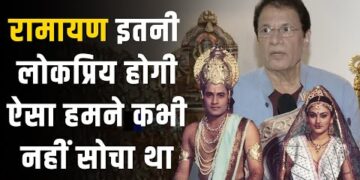 Ramayana : राम का किरदार निभाने वाले एक्टर अरुण गोविल ने शो से जुड़े कुछ दिलचस्प किस्से शेयर किए