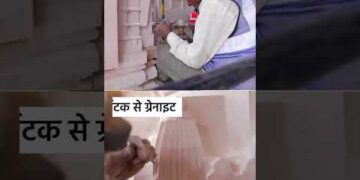 Ram Mandir Ayodhya : पूरे भारत को मिलाकर बन रहा है राम मंदिर #shorts