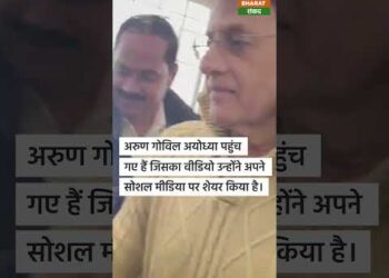 Ramayan Actor Arun Govil : अरुण गोविल ने साझा किया राममय फ्लाइट का एक वीडियो #shorts
