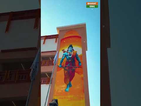 Ram Mandir Ayodhya : टाइम्स स्क्वायर पर होगा राम मंदिर प्राण-प्रतिष्ठा का सीधा प्रसारण #shorts 6 Ram Mandir Ayodhya : टाइम्स स्क्वायर पर होगा राम मंदिर प्राण-प्रतिष्ठा का सीधा प्रसारण #shorts