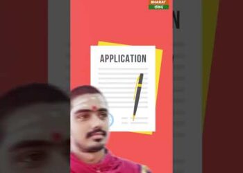 Ram Mandir Priest : दूधेश्वर वेद विद्यापीठ के छात्र रहे मोहित पांडे अयोध्या के पुजारी के लिए चयनित