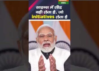 साइन्स में लीड वही लेता है, जो initiative लेता है #shorts 8 साइन्स में लीड वही लेता है, जो initiative लेता है #shorts