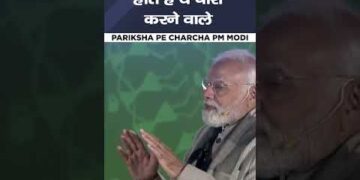 Pariksha Pe Charcha PM Modi : देखे PM Modi ने नकलची स्टूडेंट्स के बारे में क्या कहा #shorts
