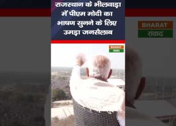 Huge crowd gathers to welcome PM Modi in Bhilwara, Rajasthan! #shorts