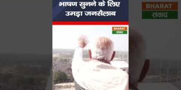 Huge crowd gathers to welcome PM Modi in Bhilwara, Rajasthan! #shorts