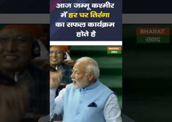 आज जम्मू कश्मीर में हर घर तिरंगा का सफल कार्यक्रम होते है #shorts 7 आज जम्मू कश्मीर में हर घर तिरंगा का सफल कार्यक्रम होते है #shorts