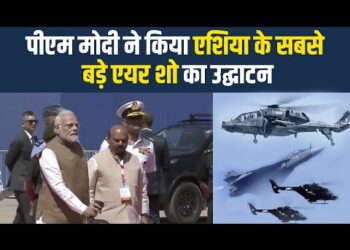 पीएम मोदी ने बेंगलुरु में एयरो इंडिया शो में ‘इंडिया पवेलियन’ का उद्घाटन किया