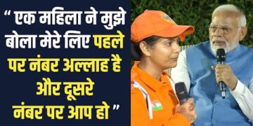 पीएम मोदी ने ‘ऑपरेशन दोस्त’ में शामिल भारतीय जाबाजों से बातचीत में सुने टर्की सीरिया के किस्से