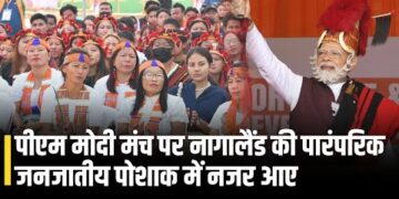 PM modi का आज नागालैंड के दीमापुर में दौरा |कांग्रेस पूर्वोत्तर को एटीएम की तरह इस्तेमाल करती थी- PM