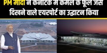 Pm in Karnataka : पीएम ने कमल के आकार के टर्मिनल वाले शिवमोग्गा हवाईअड्डे का उद्घाटन किया