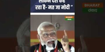 PM Modi at BJP HQ | कट्टर लोग कहते हैं- मर जा मोदी, लेकिन देश कह रहा है- मत जा मोदी, मत जा मोदी!