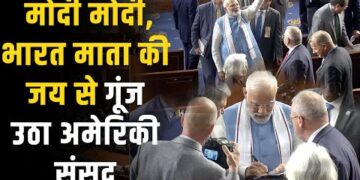 Modi in USA : मोदी मोदी, भारत माता जी जय से गूंज उठा अमेरिकी संसद लोग लेने लगे Selfie और Autograph