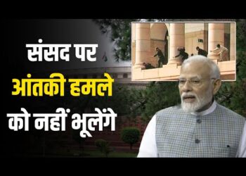 PM Modi : आतंकियों से लड़ते-लड़ते जिन्होंने अपने सीने पर गोलियां झेलीं आज मैं उनको भी नमन करता हूं
