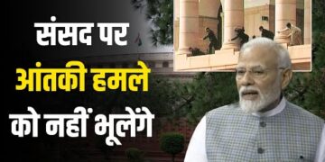 PM Modi : आतंकियों से लड़ते-लड़ते जिन्होंने अपने सीने पर गोलियां झेलीं आज मैं उनको भी नमन करता हूं