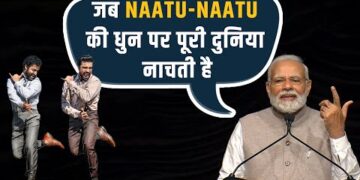 PM Modi : जब पीएम मोदी ने अमेरिका में किया Naatu-Naatu का ज़िक्र