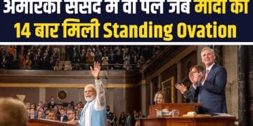 PM Modi’s address to US Congress :  वो पल जब मोदी के सम्मान में खड़े होकर तालिया बजाने लगे सांसद