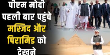 PM Modi Egypt Visit : भारत से क्या कनेक्शन है मिस्र की अल-हाकिम मस्जिद का  ?