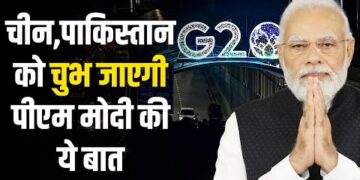 G-20 India : दिल्ली में होने वाली जी20 बैठक से पहले PM Modi ने चीन और पाकिस्तान को क्या सुना दिया ?