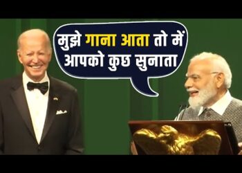 PM Modi और Joe Biden दोनों एक दूसरे की किस बात पर हसने लगे ?