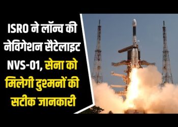 ISRO ने लॉन्च की नेविगेशन सैटेलाइट NVS-01, सेना को मिलेगी दुश्मनों की स्थिति की सटीक जानकारी