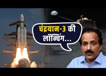 ISRO Chief On चंद्रयान-3 : ISRO Chief Dr. S. Somanath ने बताया कब होगी चंद्रयान-3 लॉन्चिंग 11 ISRO Chief On चंद्रयान-3 : ISRO Chief Dr. S. Somanath ने बताया कब होगी चंद्रयान-3 लॉन्चिंग