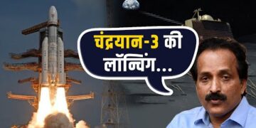 ISRO Chief On चंद्रयान-3 : ISRO Chief Dr. S. Somanath ने बताया कब होगी चंद्रयान-3 लॉन्चिंग