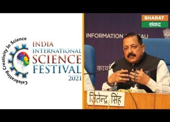 India International Science Festival (IISF) 2022 | Bharat Samvad