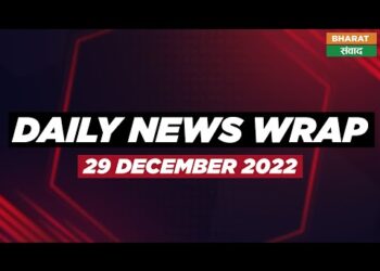 DNW 29 DEC 2022 | Bharat Samvad 10 DNW 29 DEC 2022 | Bharat Samvad