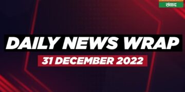 DNW 31 DEC 2022