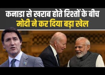 India-US Relations : PM Modi ने Joe Biden को 26 जनवरी  के मुख्य अतिथि के रूप में आमंत्रित किया है