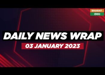 DNW 03 Jan 2023