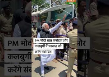 News Headline : आज के मुख्य समाचार | Bharat Samvad #shorts