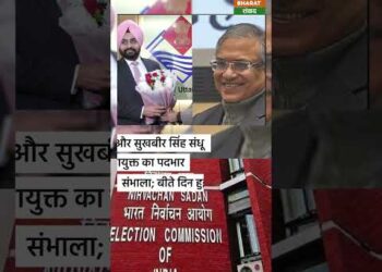 News Headline : आज के मुख्य समाचार | Bharat Samvad #shorts