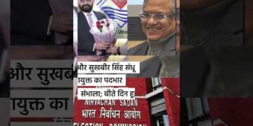 News Headline : आज के मुख्य समाचार | Bharat Samvad #shorts