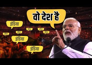 PM Modi in Sydney : “जिस देश में है इंडिया इंडिया” गूंजा Sydney में
