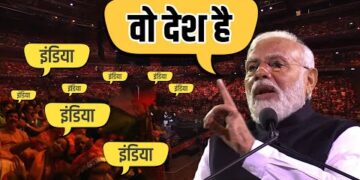 PM Modi in Sydney : “जिस देश में है इंडिया इंडिया” गूंजा Sydney में