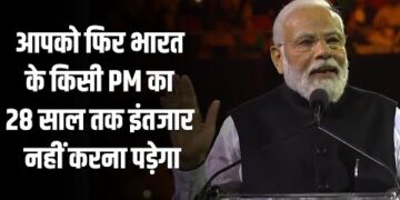 PM Modi ने Sydney में बोला : आपको फिर भारत के किसी का 28 साल तक इंतजार नहीं करना पड़ेगा