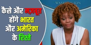 PM Modi और राष्ट्रपति Biden करेंगे इंडो-पैसिफिक पर चर्चा, White House ने दी जानकारी