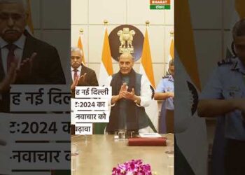 News Headline : आज के मुख्य समाचार | Bharat Samvad #shorts