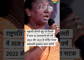 News Headline : आज के मुख्य समाचार | Bharat Samvad #shorts 7 News Headline : आज के मुख्य समाचार | Bharat Samvad #shorts