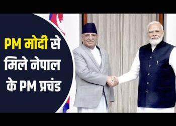 PM Modi holds meeting with PM Prachanda of Nepal 5 PM Modi holds meeting with PM Prachanda of Nepal