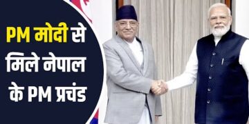 PM Modi holds meeting with PM Prachanda of Nepal