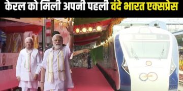 PM Modi Kerala: केरल को मिली पहली वंदे भारत ट्रेन, पीएम मोदी ने दिखाई हरी झंडी