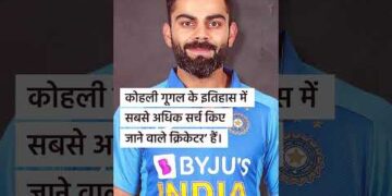 Virat Kohli : Google के 25 सालों के इतिहास में Virat Kohli सबसे ज्यादा सर्च किए गए क्रिकेटर 17 Virat Kohli : Google के 25 सालों के इतिहास में Virat Kohli सबसे ज्यादा सर्च किए गए क्रिकेटर