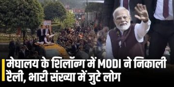 PM Modi Road Show: Meghalaya के Shillong में PM Modi ने निकाली रैली, भारी संख्या में जुटे लोग