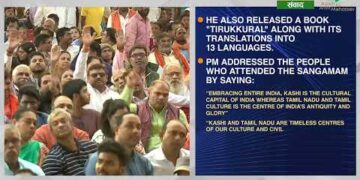 PM Modi inaugurates Kashi Tamil Sangamam in Varanasi