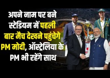 India-Australia Relation: इंडिया-ऑस्ट्रेलिया का आखिरी टेस्ट मैच साथ देखेंगे modi और एंथनी अल्बनीस