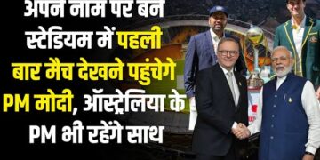 India-Australia Relation: इंडिया-ऑस्ट्रेलिया का आखिरी टेस्ट मैच साथ देखेंगे modi और एंथनी अल्बनीस